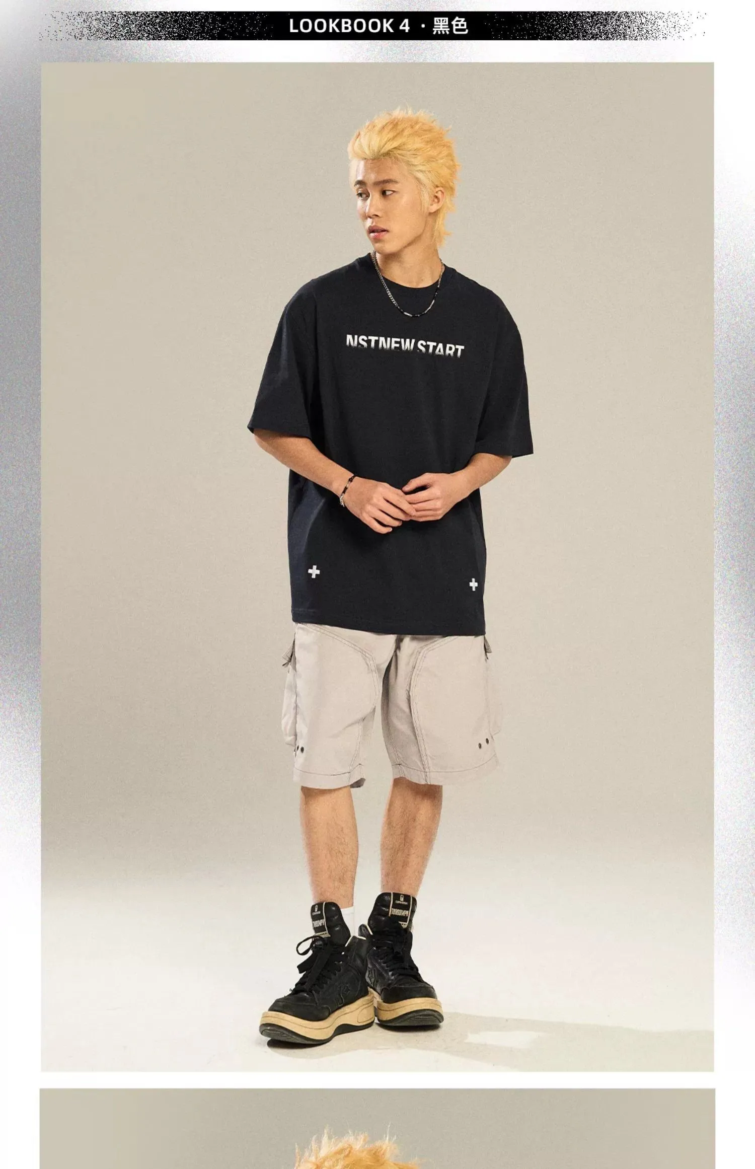 Classic T-Shirt With Subtle Fading
