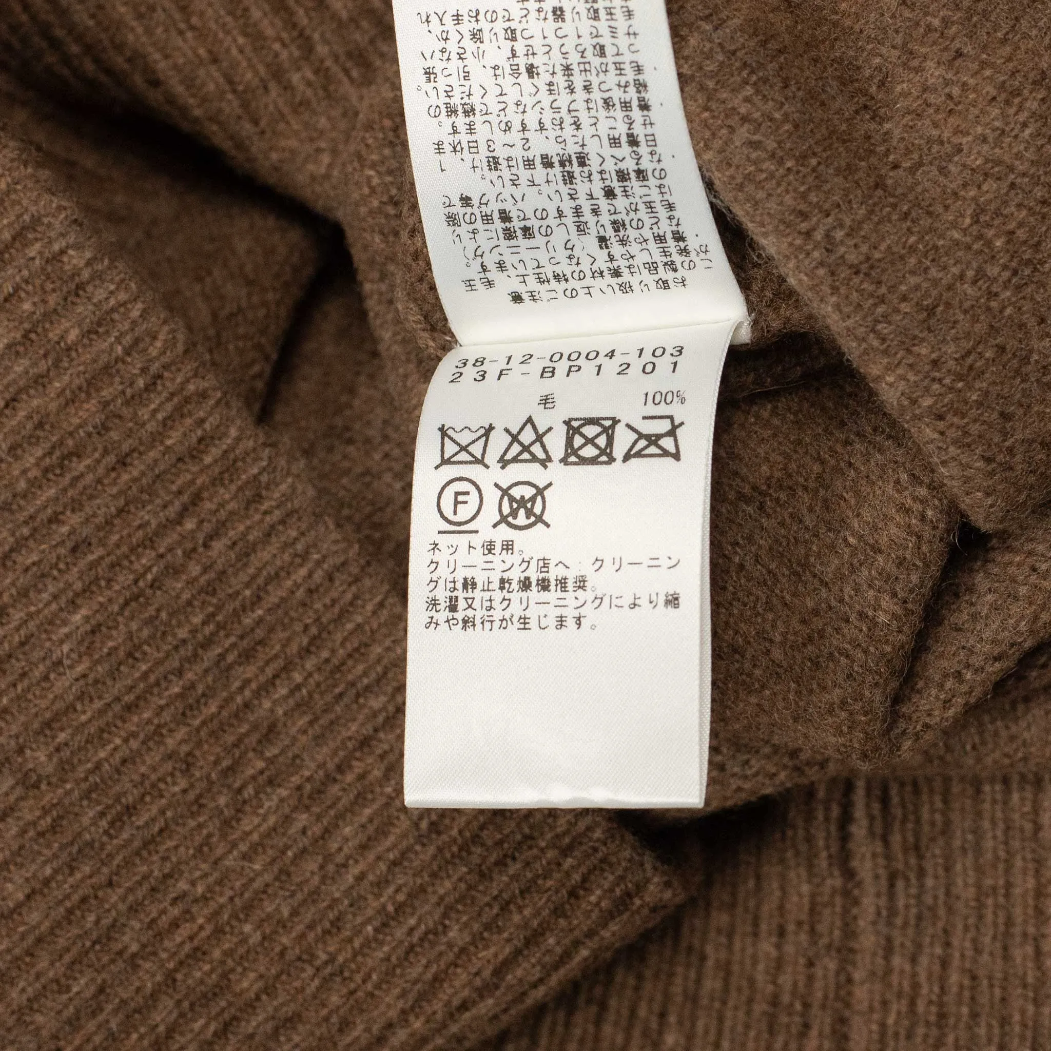 Knit polo in brown wool